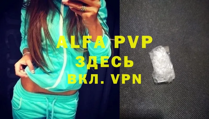 продажа наркотиков  Химки  Alfa_PVP VHQ 