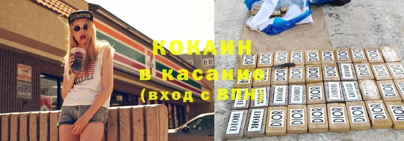 COCAIN Колумбийский  где продают   Химки 